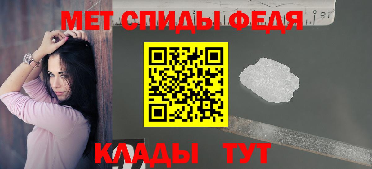 АМФЕТАМИН VHQ  Вход с VPN  Геленджик 