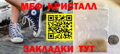 соль ск Моздок