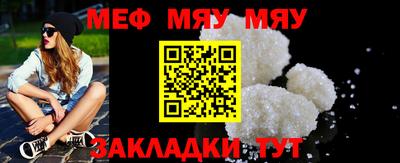 синтетический гашиш Можга