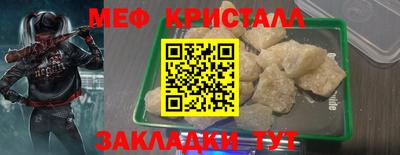 соль ск Моздок