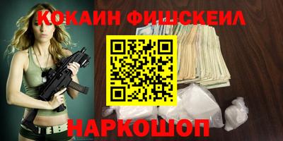синтетический гашиш Можга