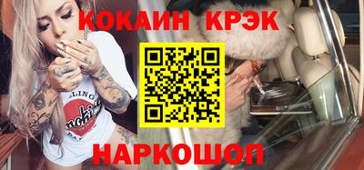 соль ск Моздок