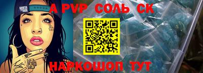 кокаин перу Можайск