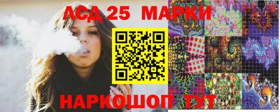 кокаин перу Можайск