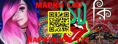 синтетический гашиш Можга