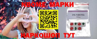 синтетический гашиш Можга