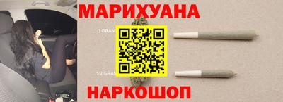 синтетический гашиш Можга