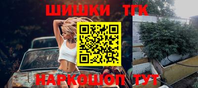 синтетический гашиш Можга