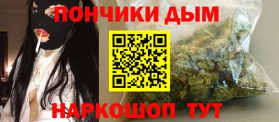 кокаин перу Можайск