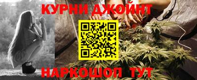 синтетический гашиш Можга