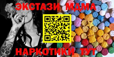 синтетический гашиш Можга