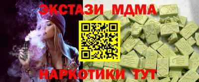 соль ск Моздок