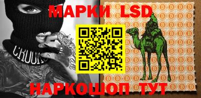 синтетический гашиш Можга