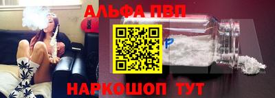 кокаин перу Можайск