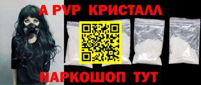 кокаин перу Можайск