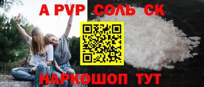 синтетический гашиш Можга