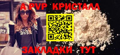 кокаин перу Можайск