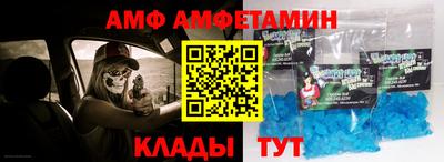 синтетический гашиш Можга