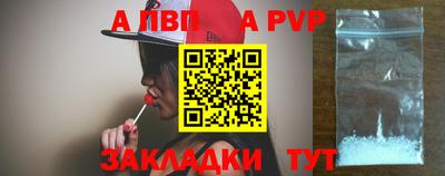 кокаин перу Можайск