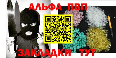соль ск Моздок