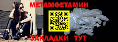 синтетический гашиш Можга