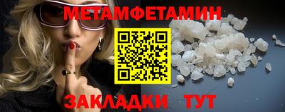синтетический гашиш Можга