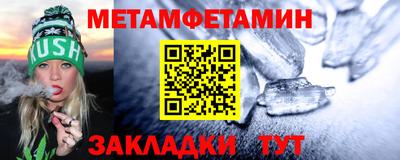 соль ск Моздок