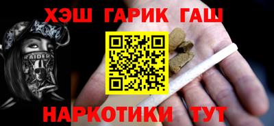 синтетический гашиш Можга
