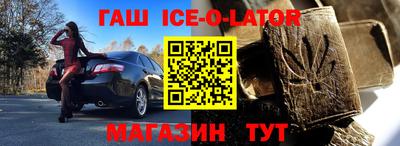 соль ск Моздок