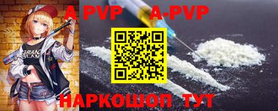 синтетический гашиш Можга