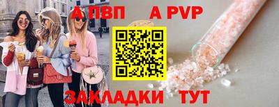 кокаин перу Можайск