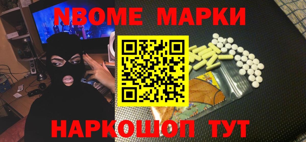 ЛСД экстази кислота  Вход с VPN  Геленджик 