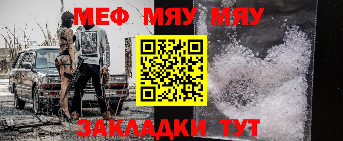 МЕФ Геленджик
